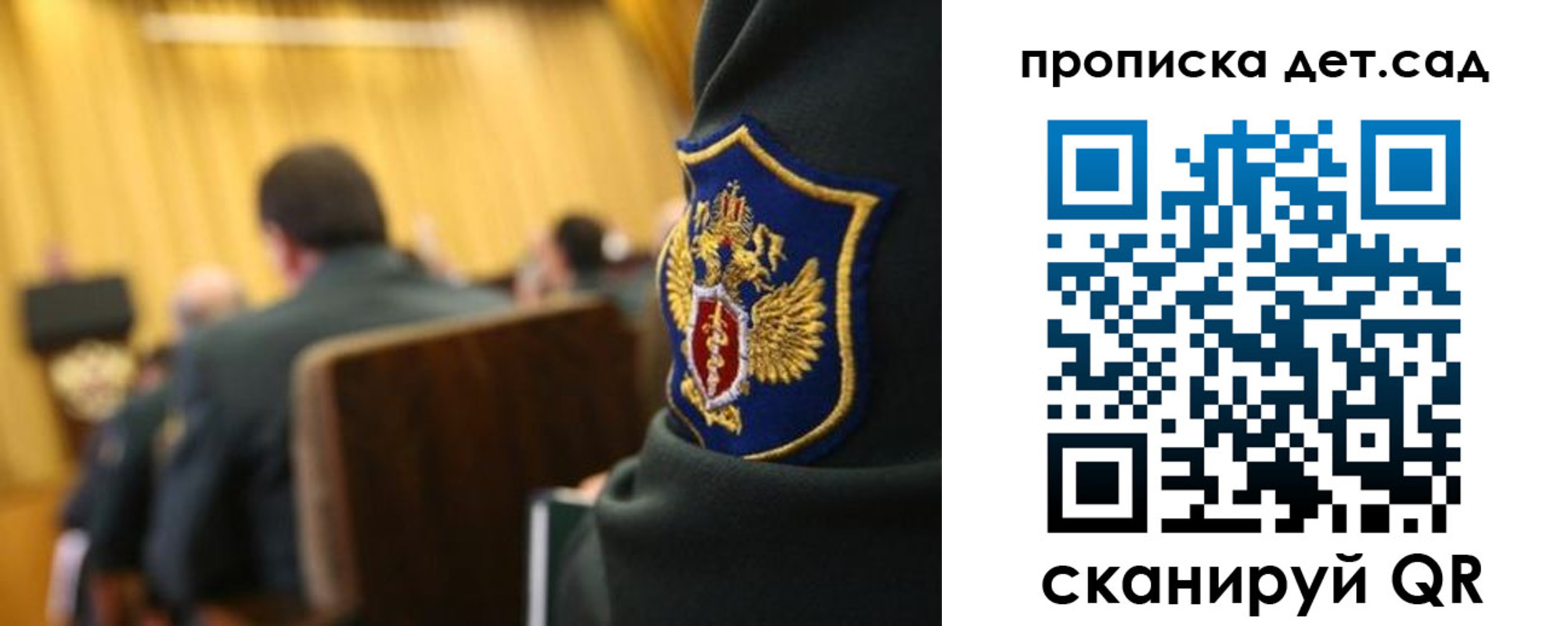 прописка штамп в Салехарде