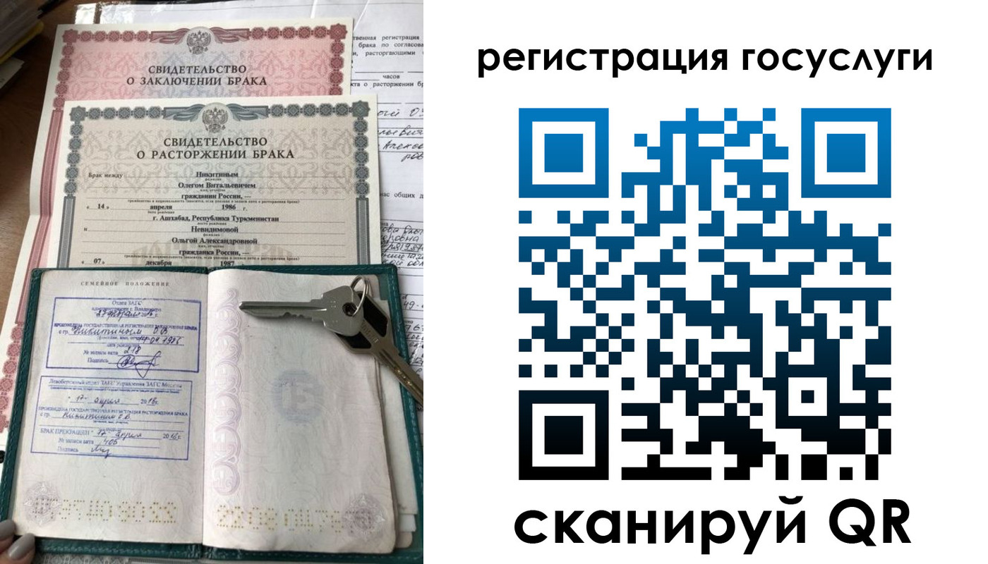 прописка для работы в Салехарде
