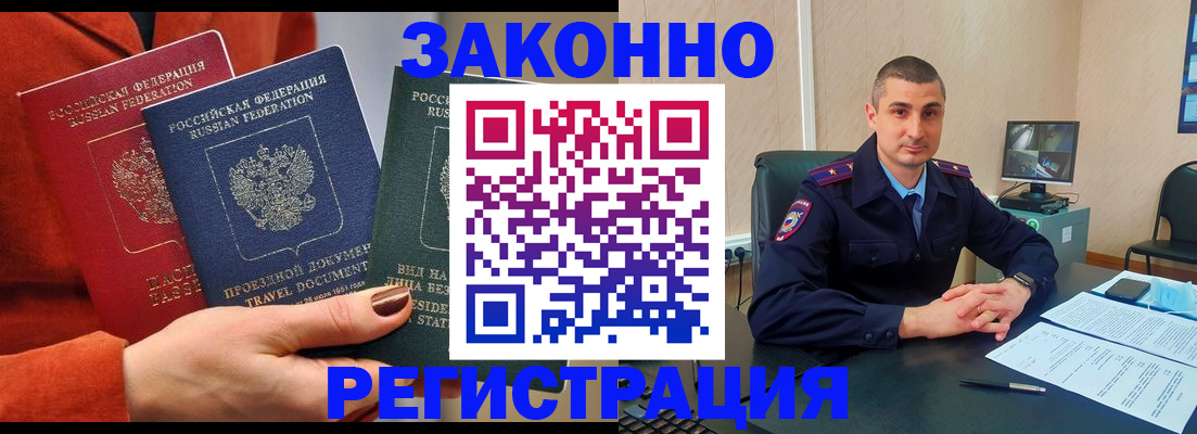 регистрация для дет. сада в Салехарде